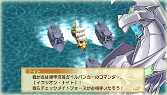 ナイト