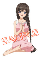 ネリス
