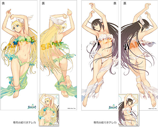 アイテム画像