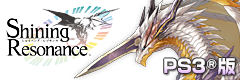 Shining Resonance PS3®