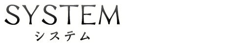 SYSTEM